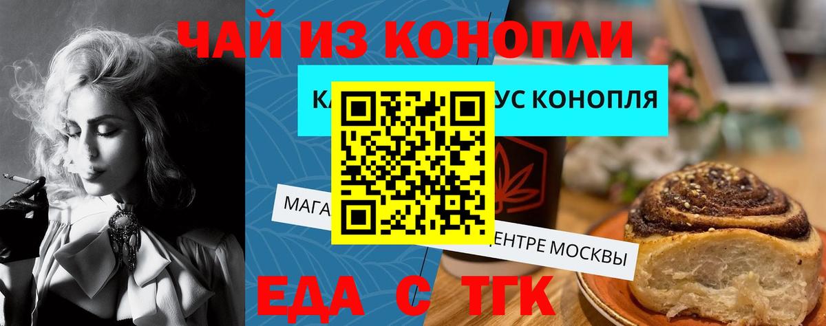 Cannafood марихуана  Вход с VPN  Сосновый Бор 