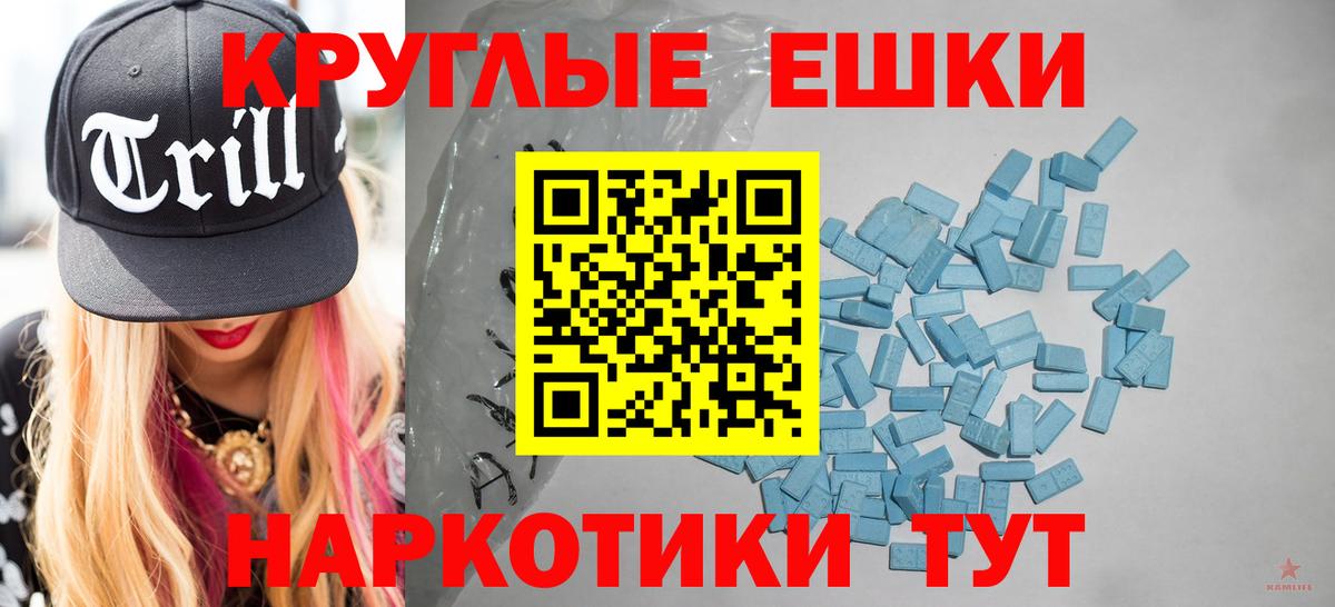 Ecstasy  Экстази Philipp Plein  ЭКСТАЗИ 280 MDMA  Вход с VPN  mega зеркало  Сосновый Бор 