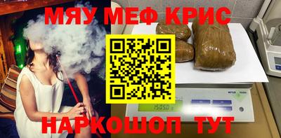 прущие грибы Обь