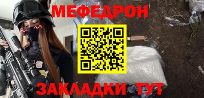 COCAINE Обнинск