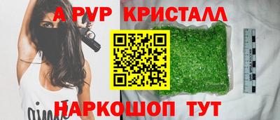 прущие грибы Обь