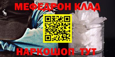 прущие грибы Обь