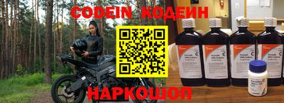 COCAINE Обнинск