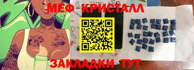 прущие грибы Обь