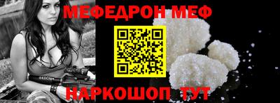 прущие грибы Обь