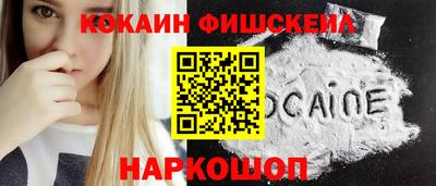 прущие грибы Обь