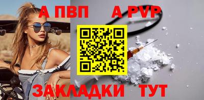 прущие грибы Обь
