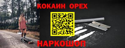 2c-b Нягань