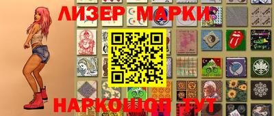 прущие грибы Обь