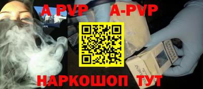 COCAINE Обнинск
