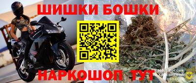 2c-b Нягань