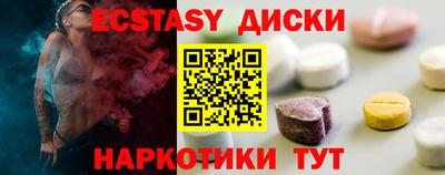 2c-b Нягань