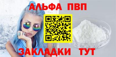прущие грибы Обь