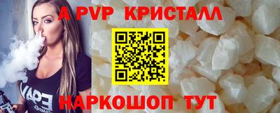 прущие грибы Обь