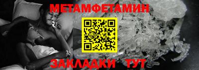 прущие грибы Обь