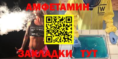 COCAINE Обнинск