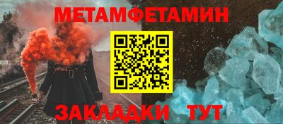 COCAINE Обнинск