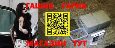 прущие грибы Обь
