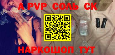 прущие грибы Обь