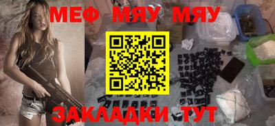 прущие грибы Обь