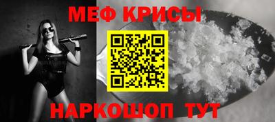 COCAINE Обнинск