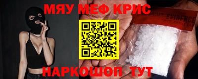 COCAINE Обнинск