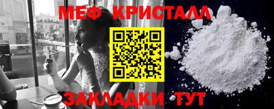прущие грибы Обь