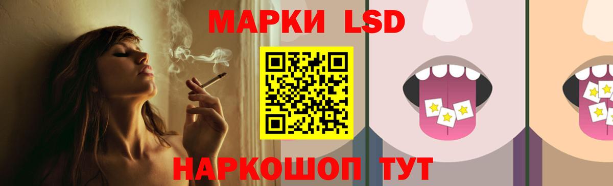 Сосновый Бор  Лсд 25 экстази ecstasy  ЛСД экстази кислота  Вход с VPN 