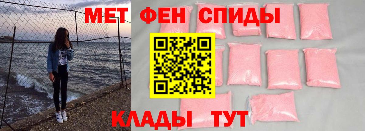 МЕТАМФЕТАМИН витя  Вход с VPN  Сосновый Бор  МЕТАМФЕТАМИН витя 