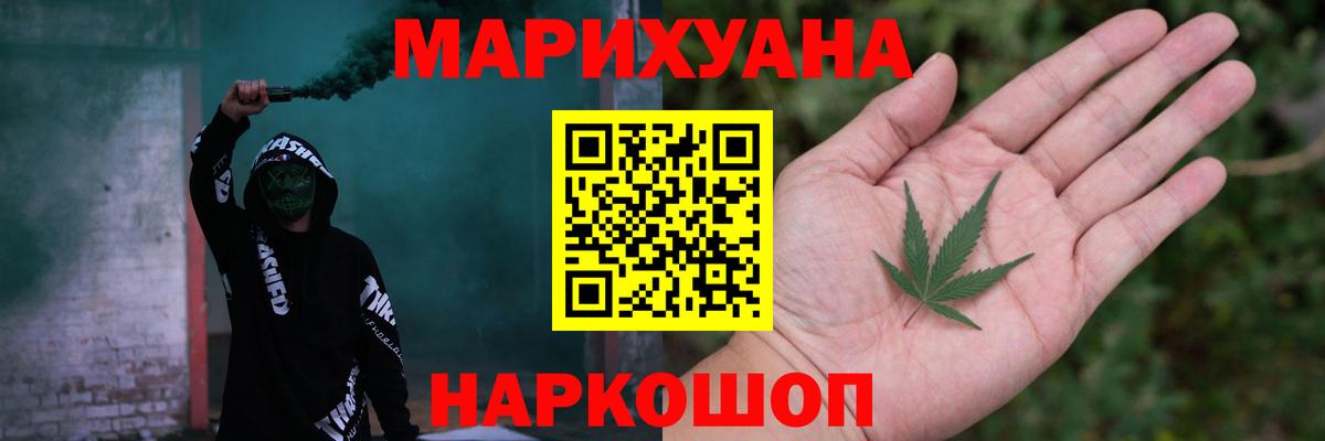 Конопля план  Вход с VPN  Конопля Amnesia  Бошки марихуана тримм  МАРИХУАНА LSD WEED  Сосновый Бор 