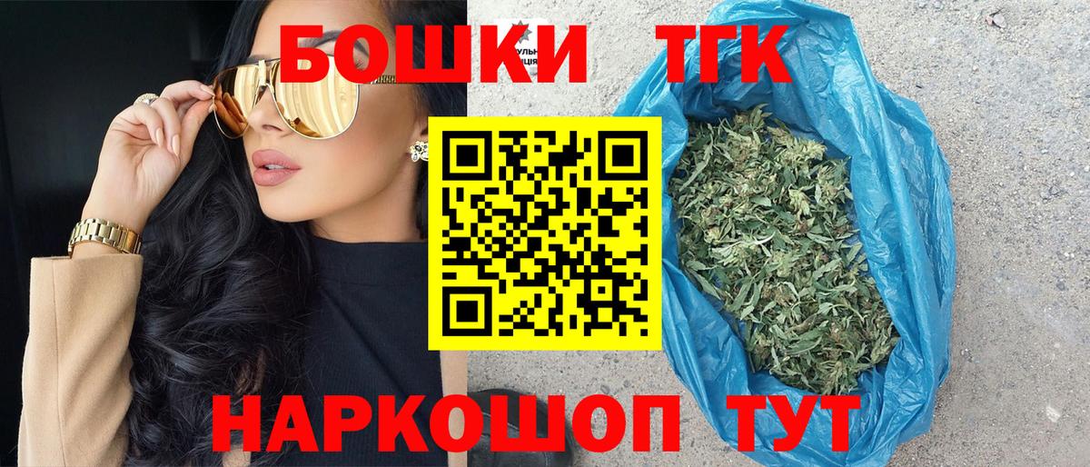 Канабис план Сосновый Бор